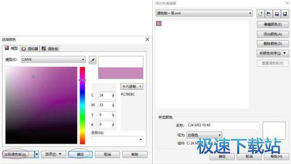 图：CorelDRAW