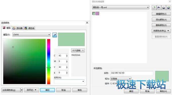 图：CorelDRAW