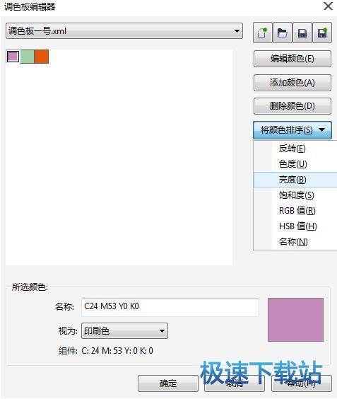图：CorelDRAW
