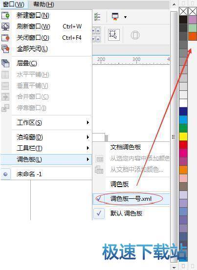图：CorelDRAW