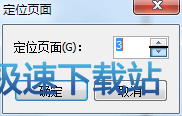 转到页面