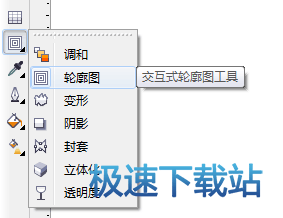 轮廓图