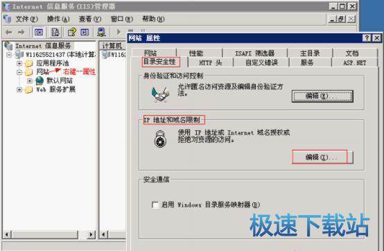 图：IIS
