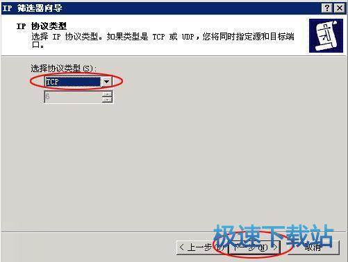 图：安全策略