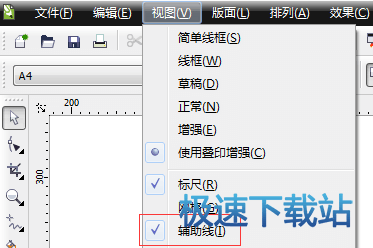 辅助线