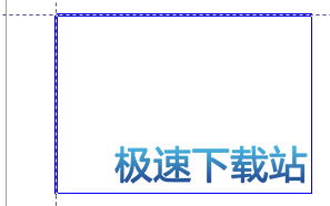 贴齐辅助线