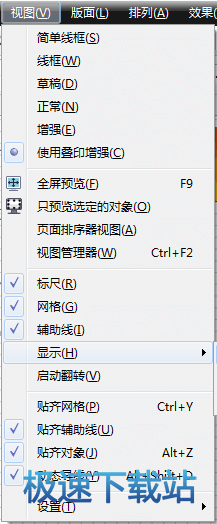 辅助工具