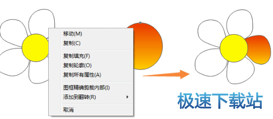 复制填充色