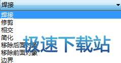 焊接