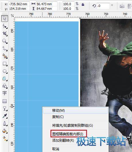 图：CorelDRAW