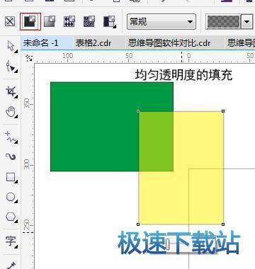 图：CorelDRAW