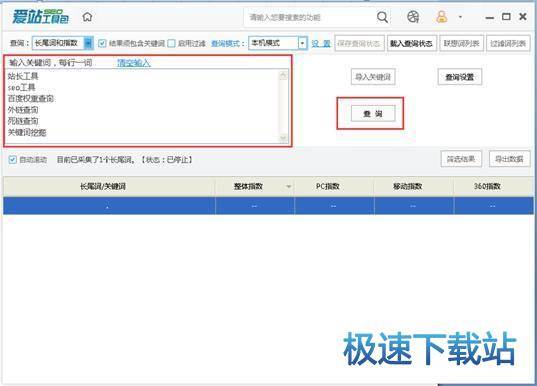图：热门关键词挖掘