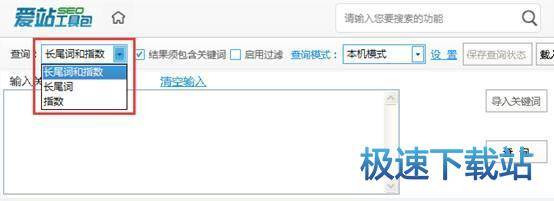 图：热门关键词挖掘