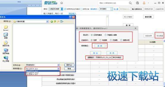 图：热门关键词挖掘