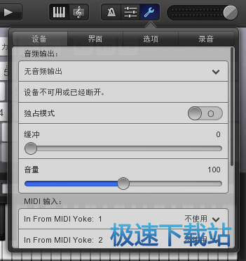 设置空输出设备