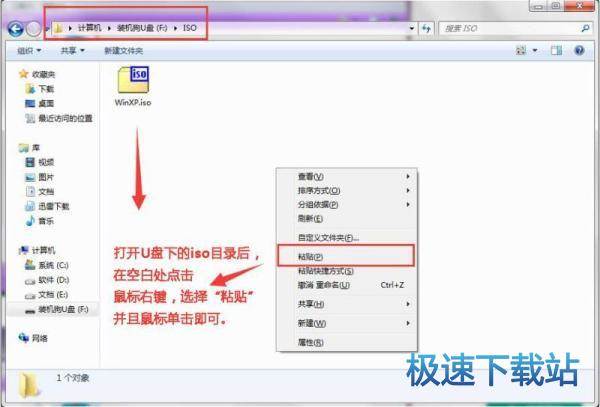 图：重装winxp