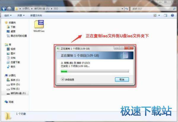 图：重装winxp