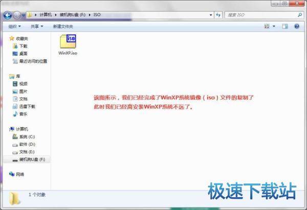 图：重装winxp