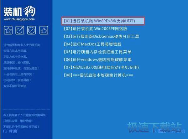 图：重装winxp