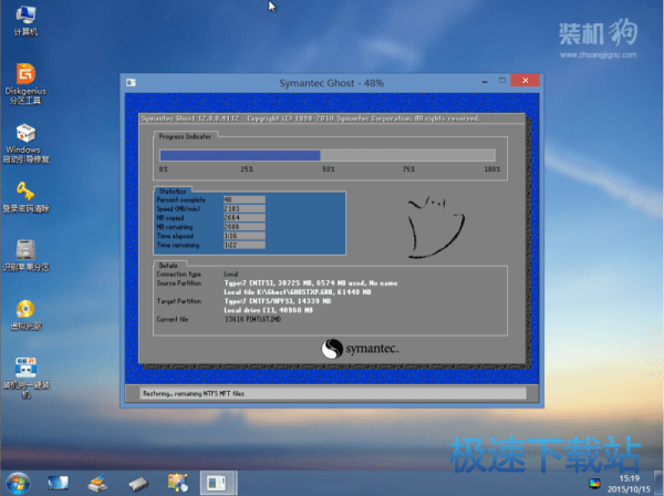 图：重装winxp