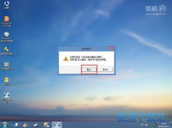 图：重装winxp
