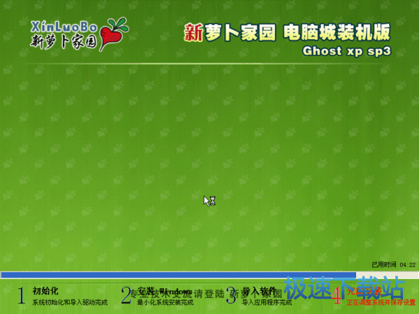 图：重装winxp