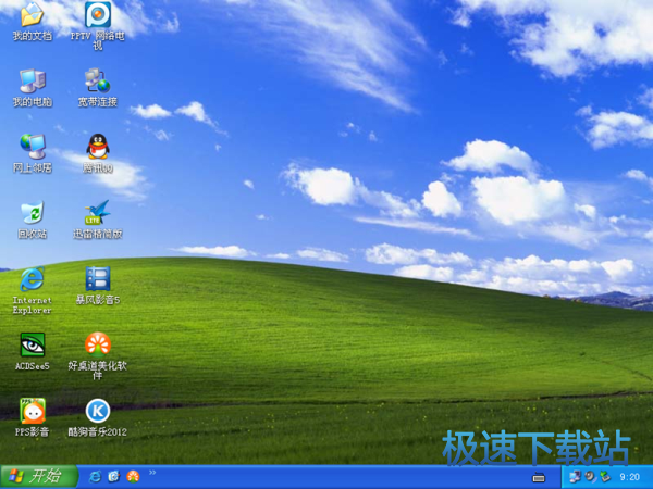 图：重装winxp