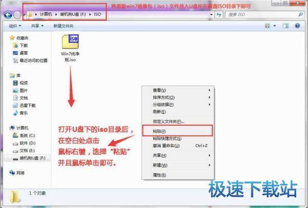 图：重装系统
