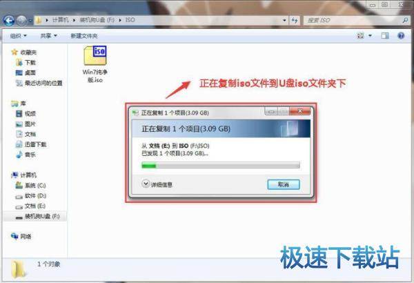 图：重装系统