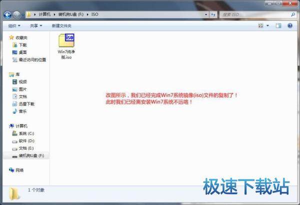 图：重装系统