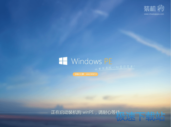 图：重装系统