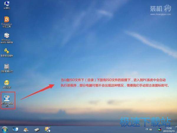 图：重装系统