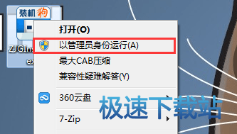 图：U盘启动