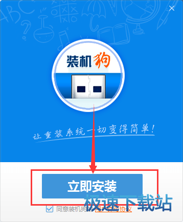 图：U盘启动
