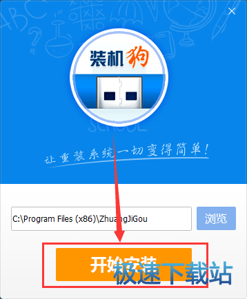 图：U盘启动
