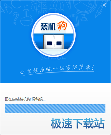 图：U盘启动