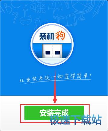 图：U盘启动