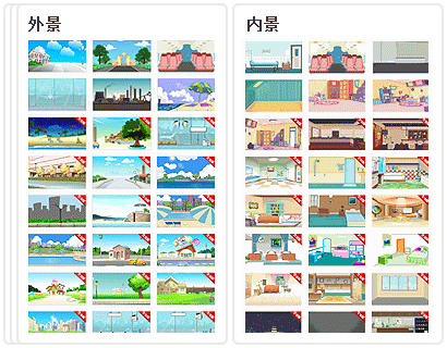 图：动画