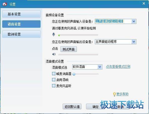 图：虚拟视频