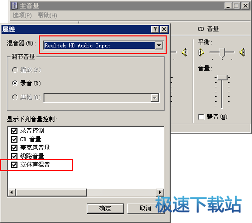 图：虚拟视频