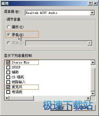 图：虚拟视频