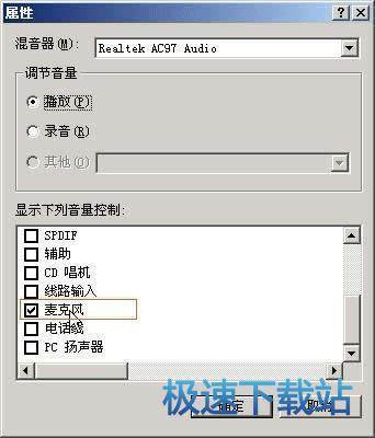 图：虚拟视频