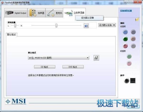 图：虚拟视频