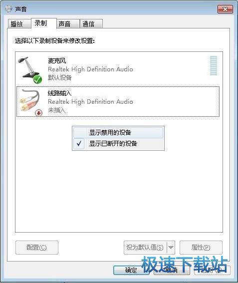 图：虚拟视频