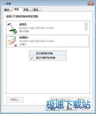 图：虚拟视频