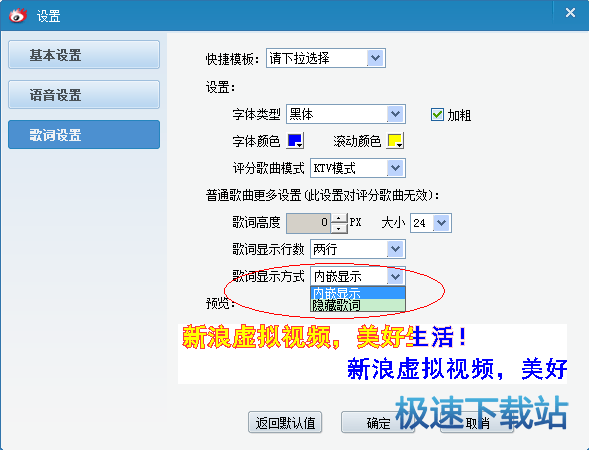 图：虚拟视频