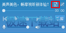 图：虚拟视频
