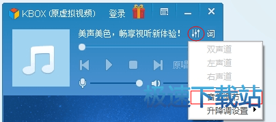 图：虚拟视频