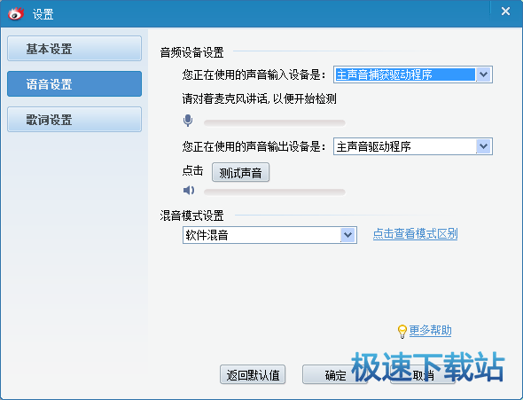 图：虚拟视频