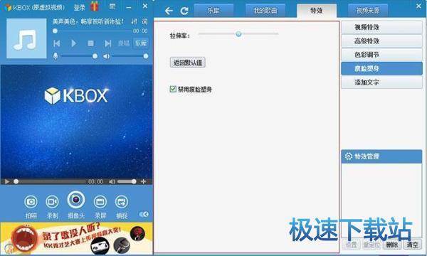 图：虚拟视频
